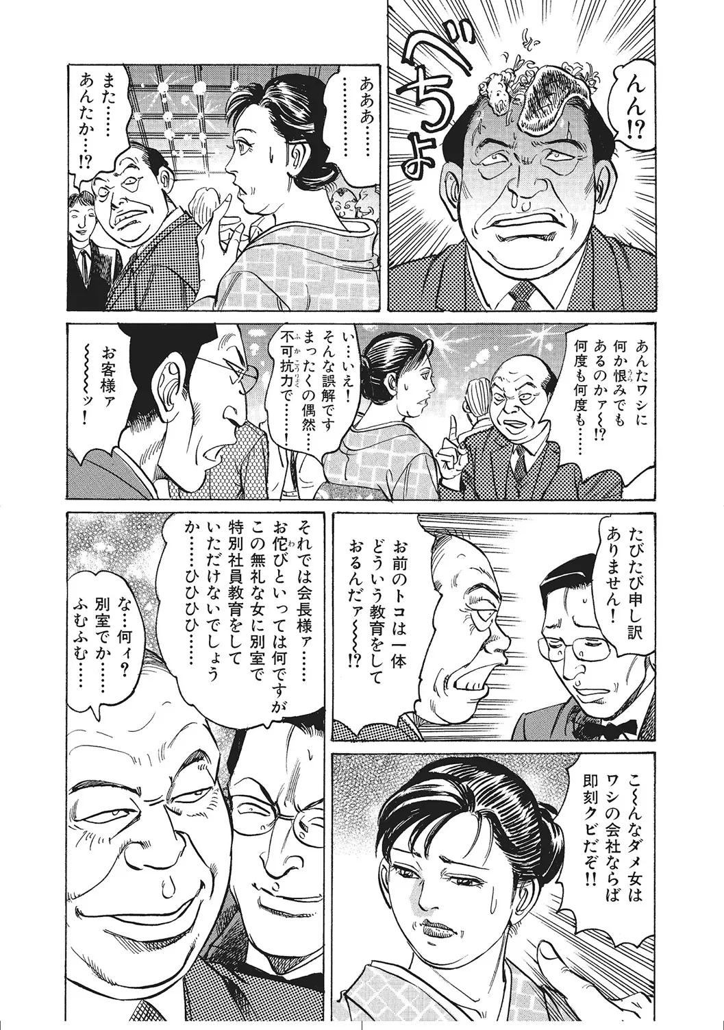 หน้า 32