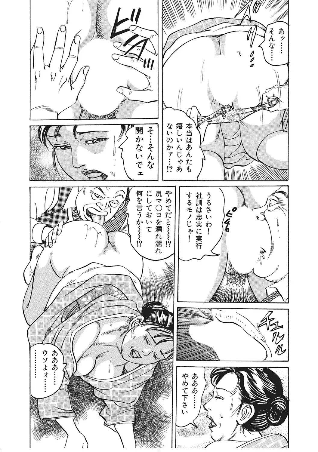 หน้า 35