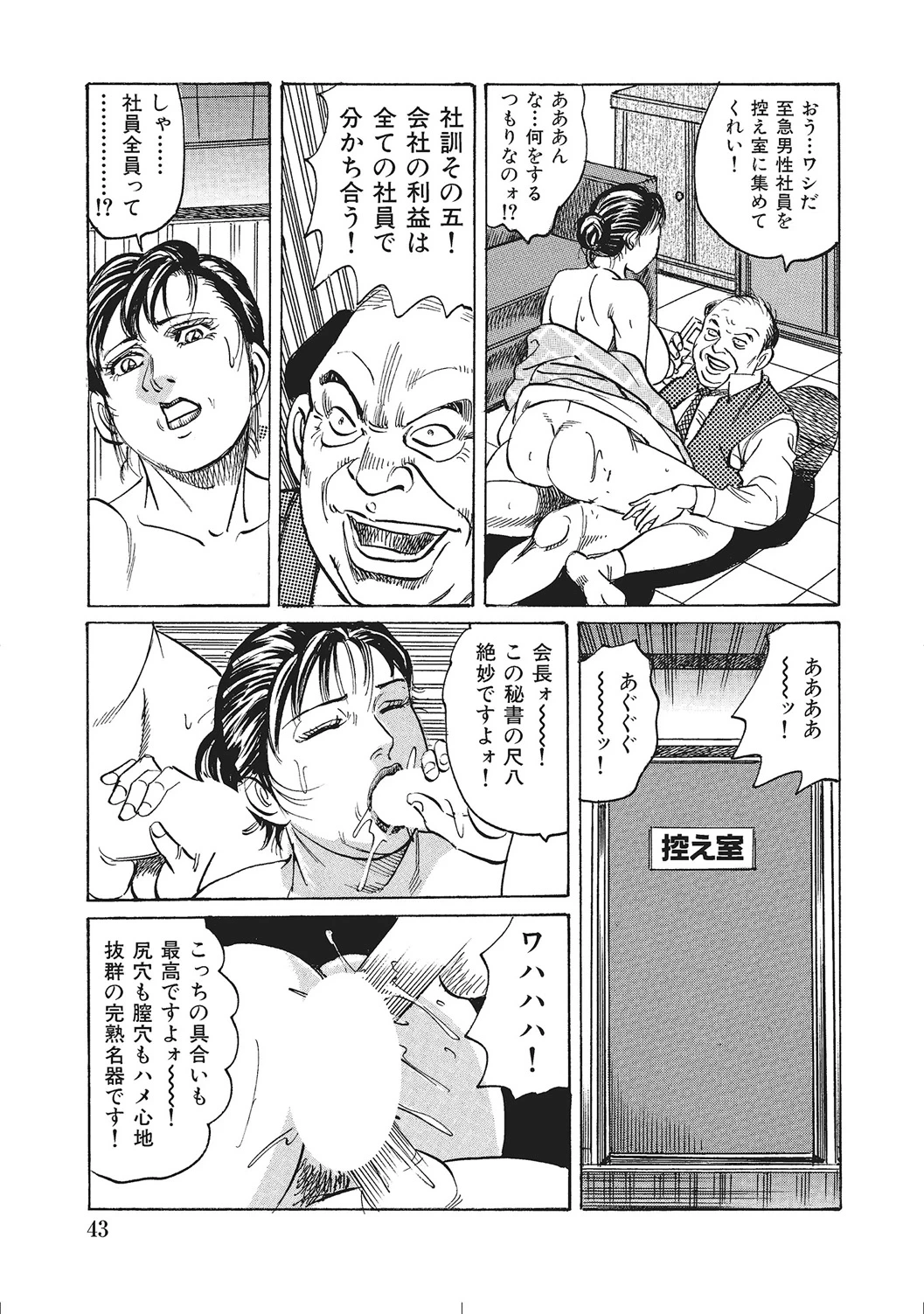 หน้า 42
