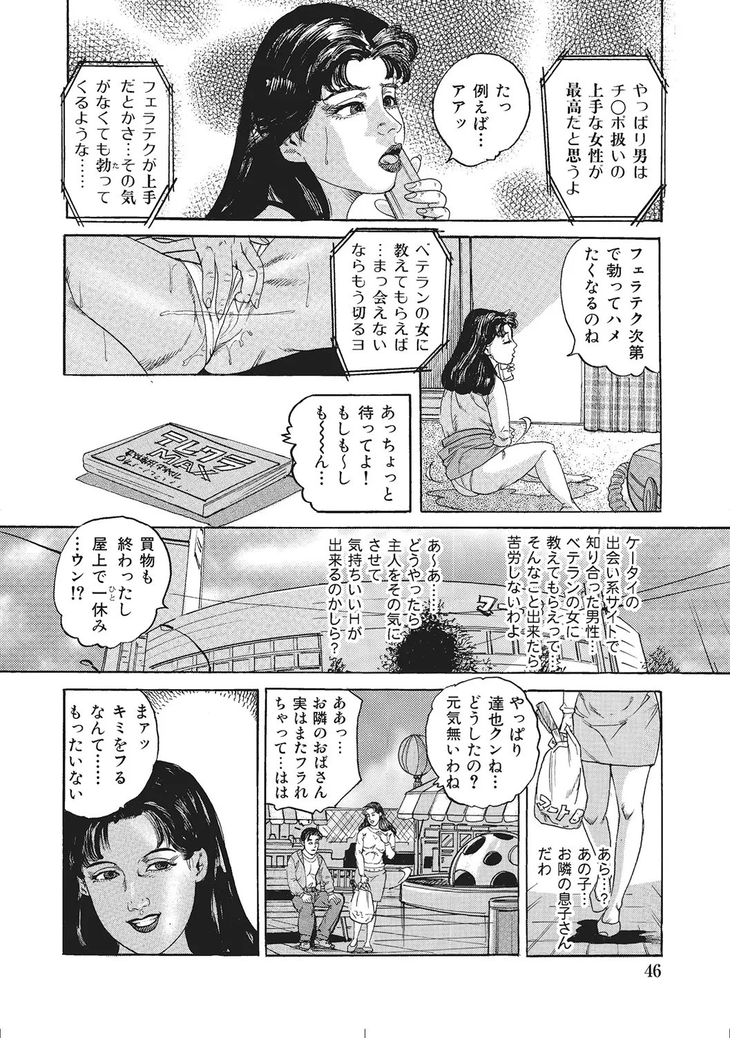 หน้า 45