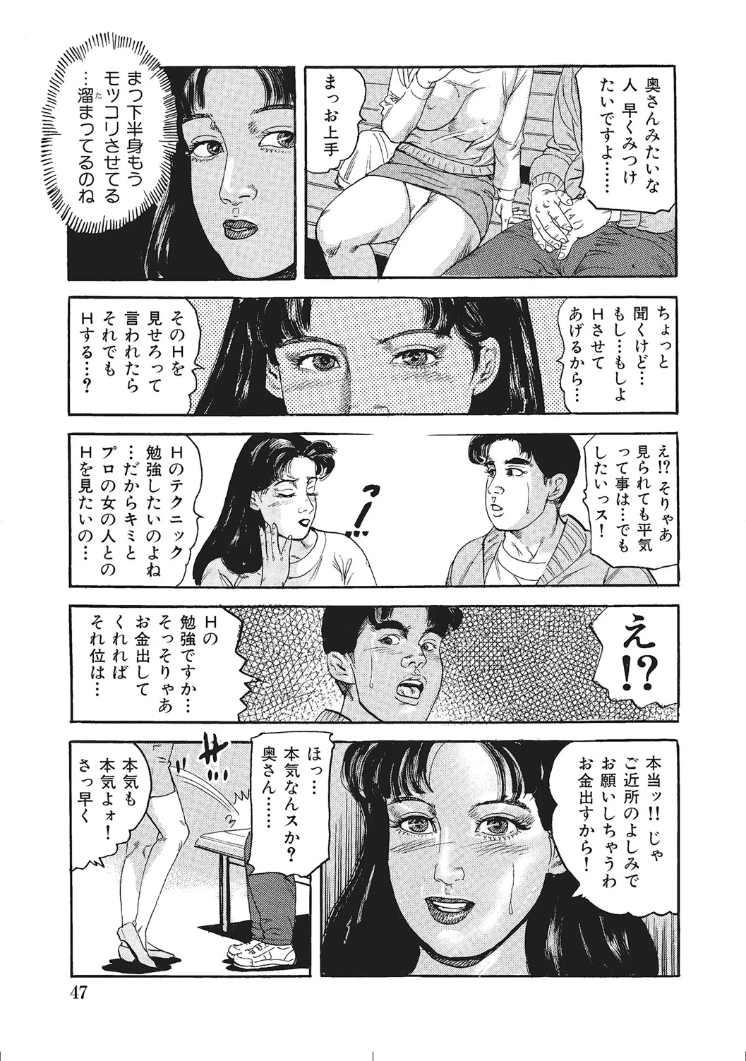 หน้า 46