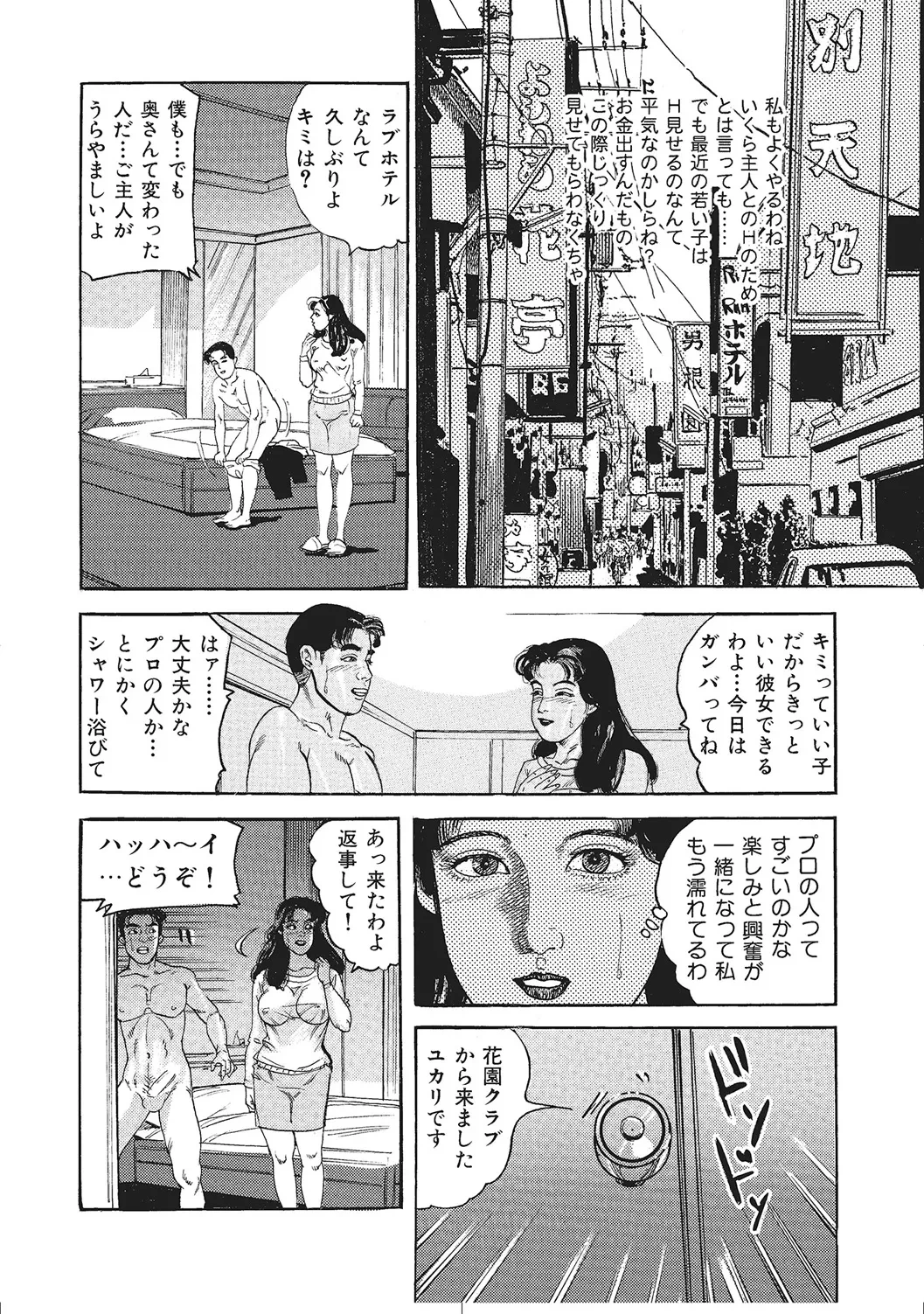 หน้า 47