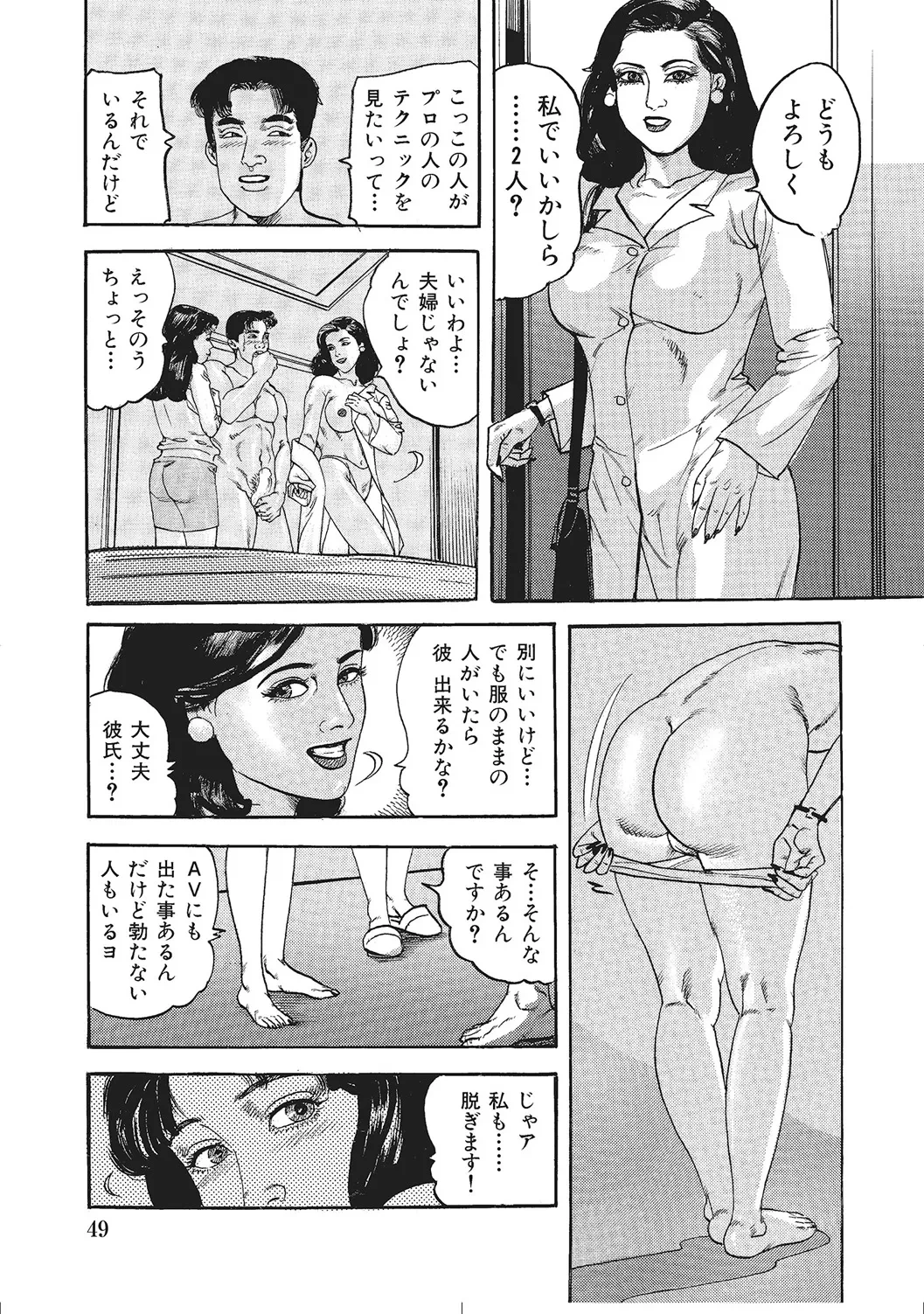 หน้า 48