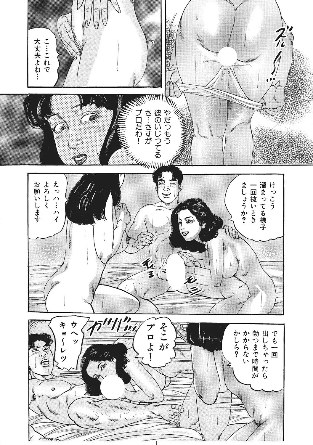 หน้า 49