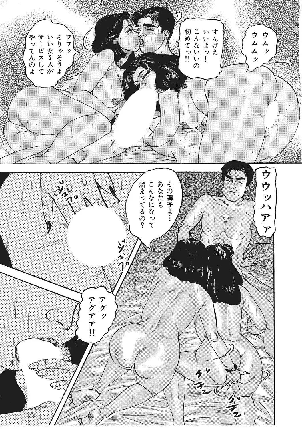 หน้า 54