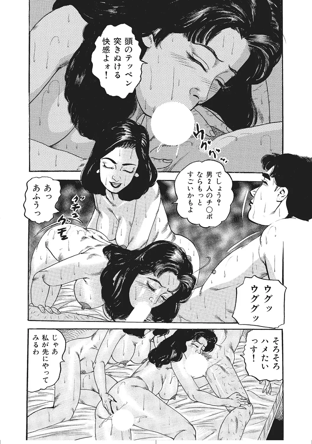 หน้า 55
