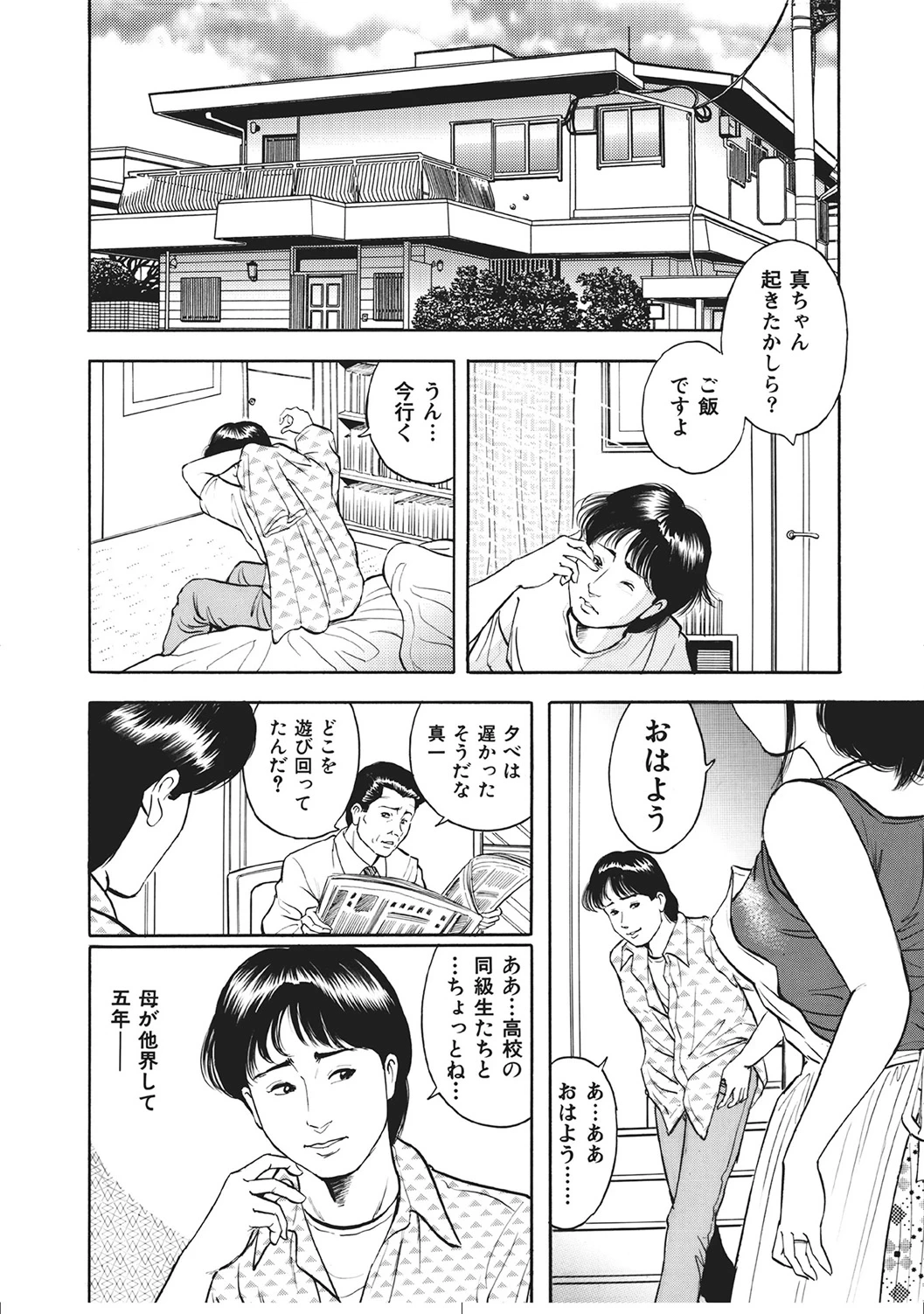หน้า 63