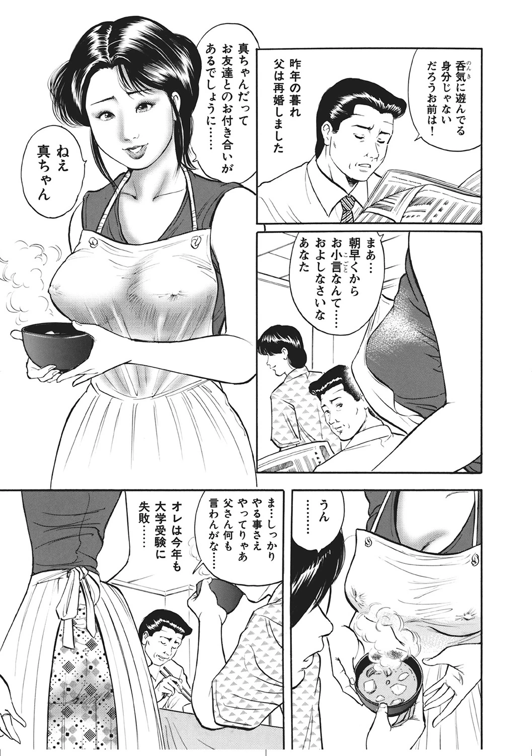 หน้า 64