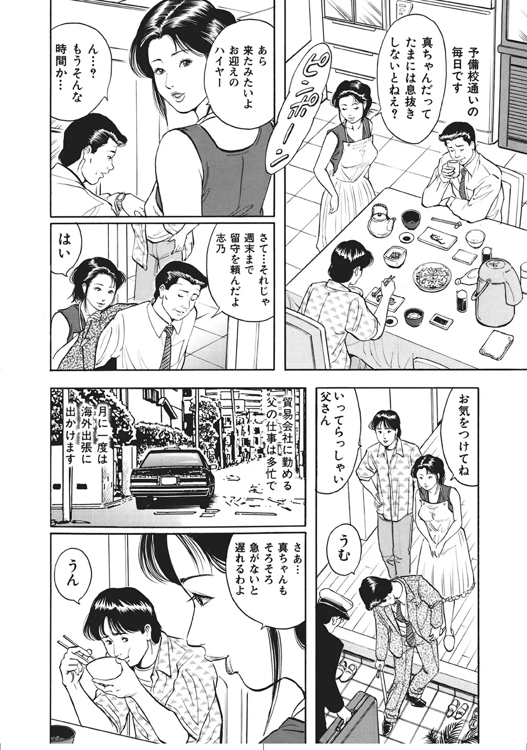 หน้า 65