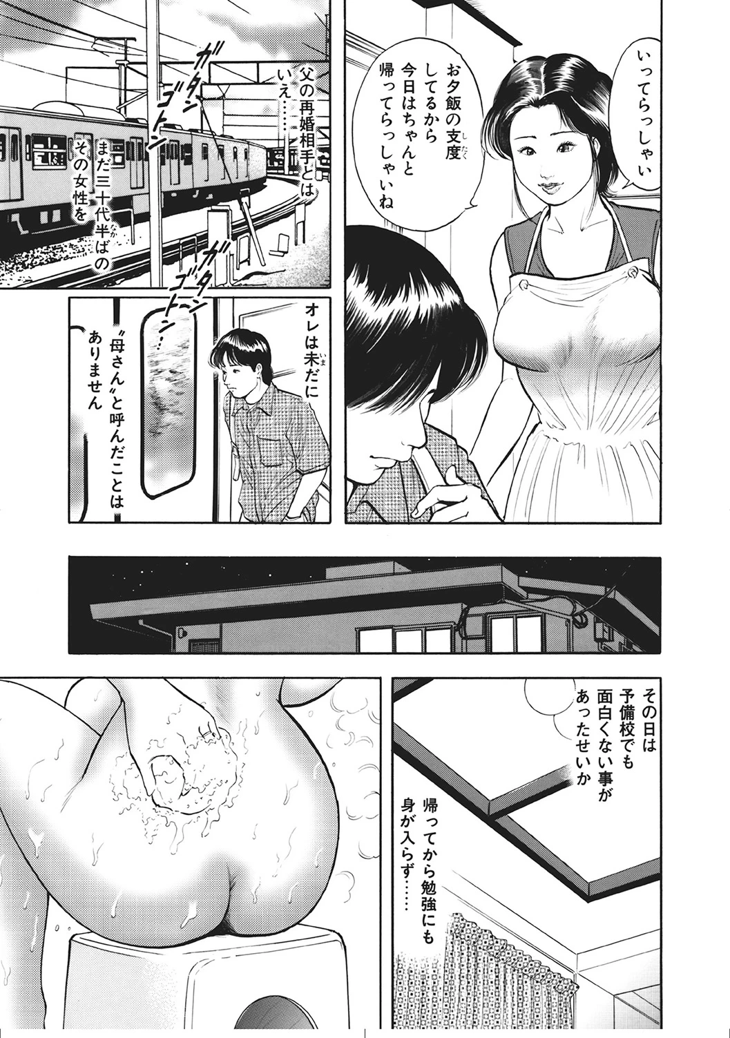 หน้า 66