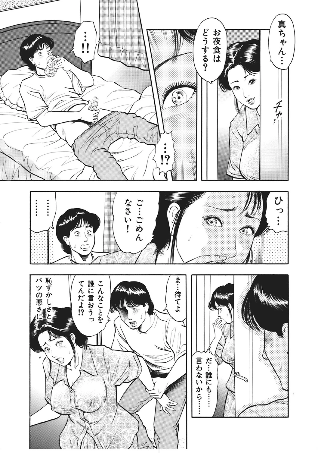 หน้า 68
