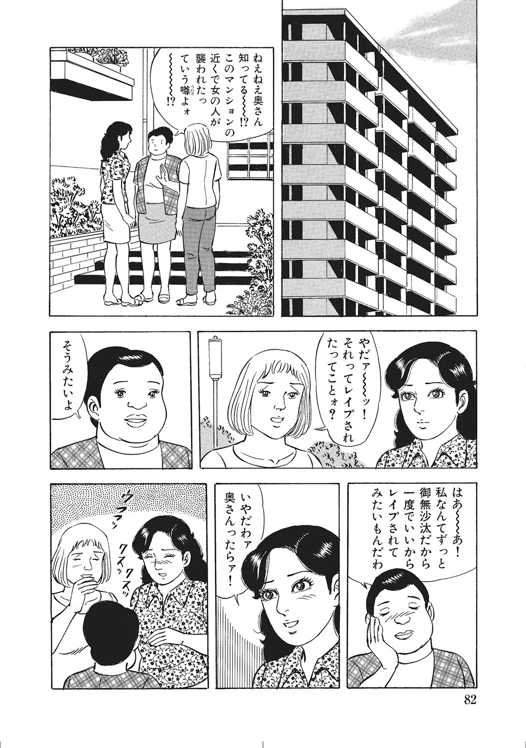 หน้า 81