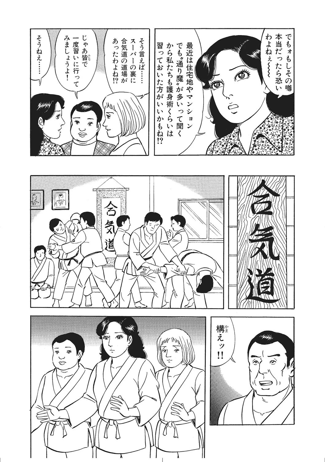 หน้า 82