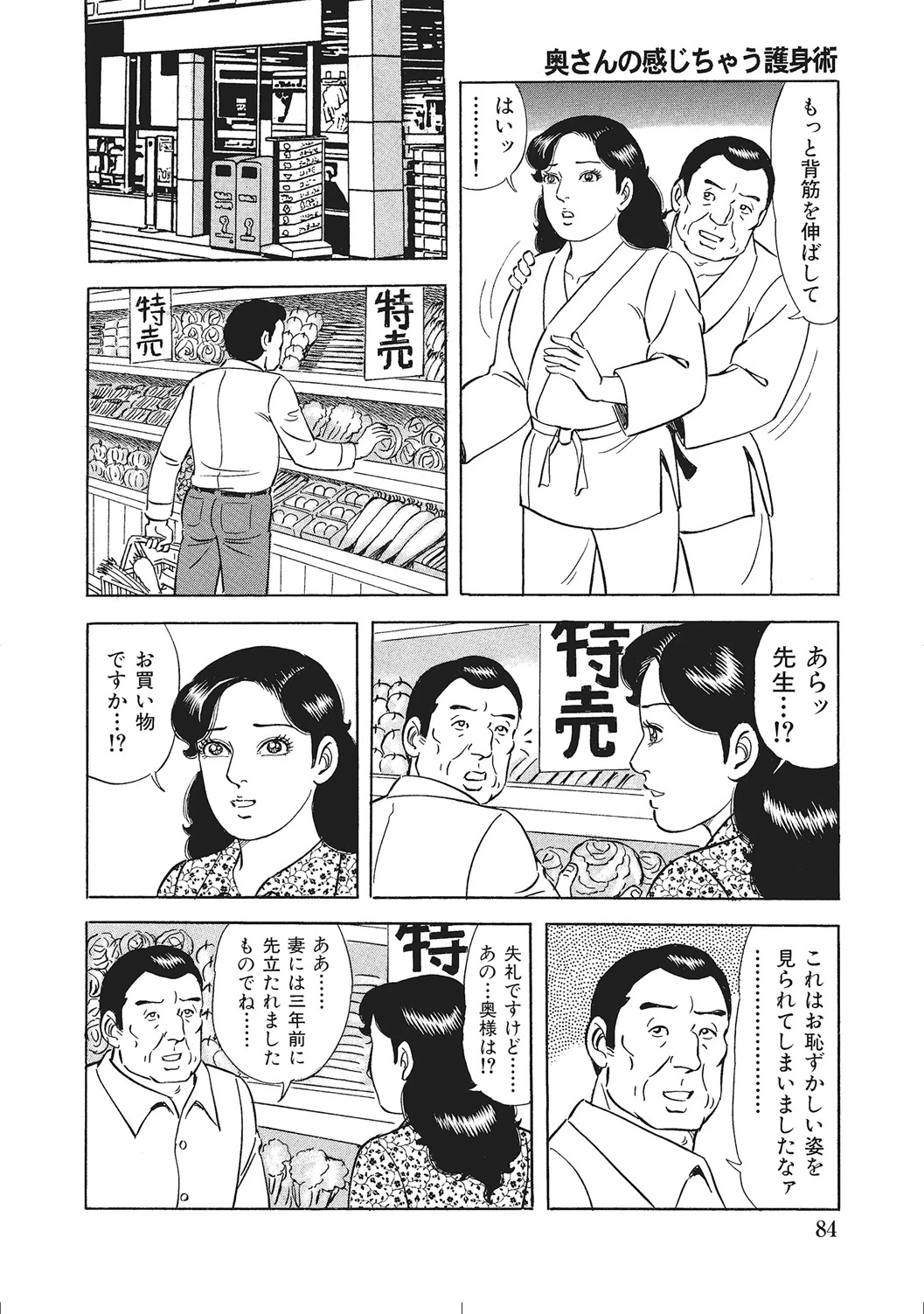 หน้า 83