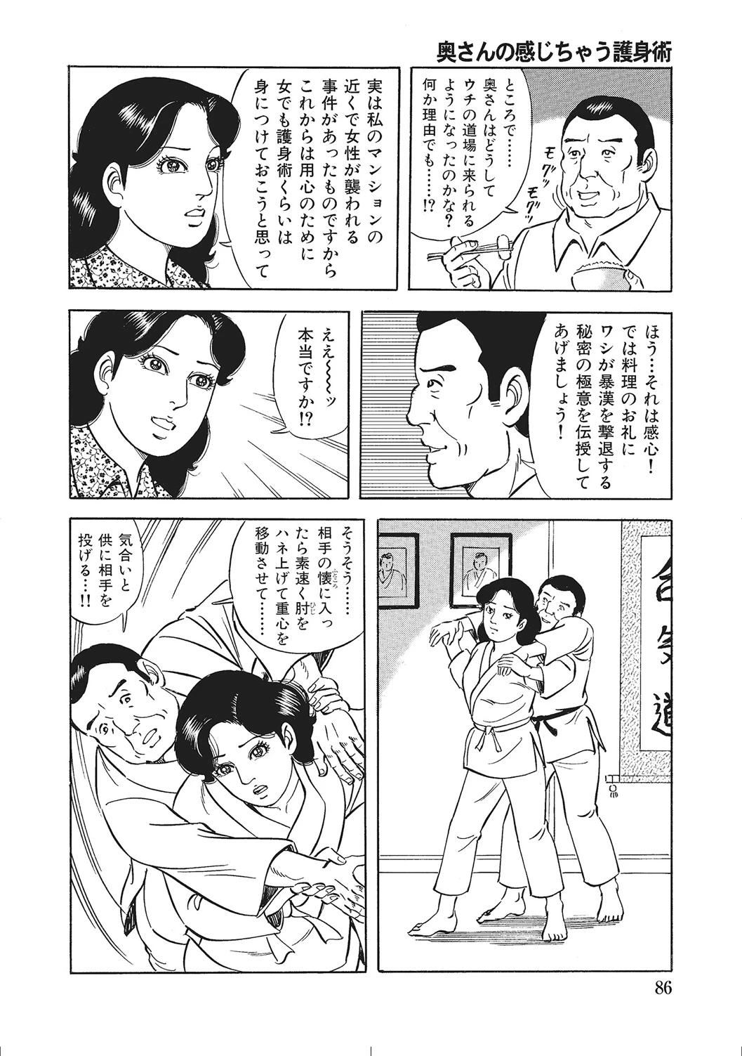 หน้า 85