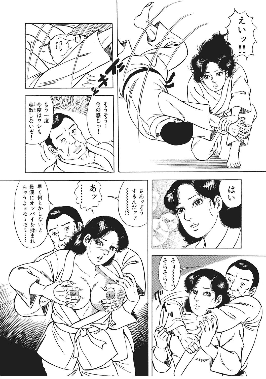 หน้า 86