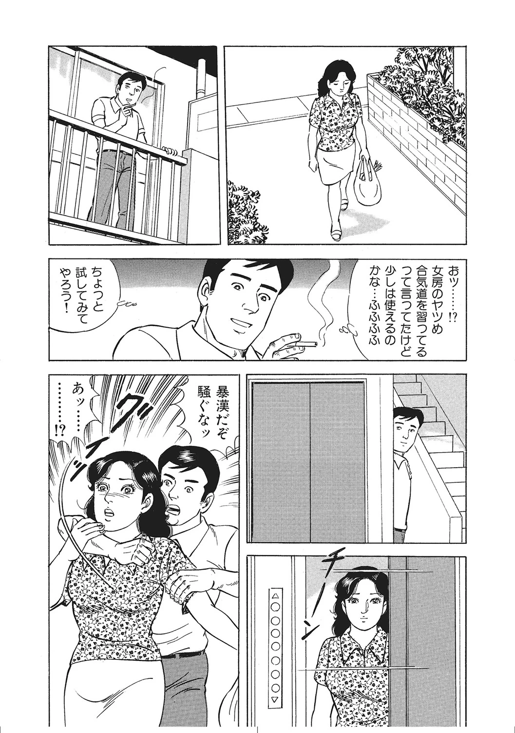 หน้า 94