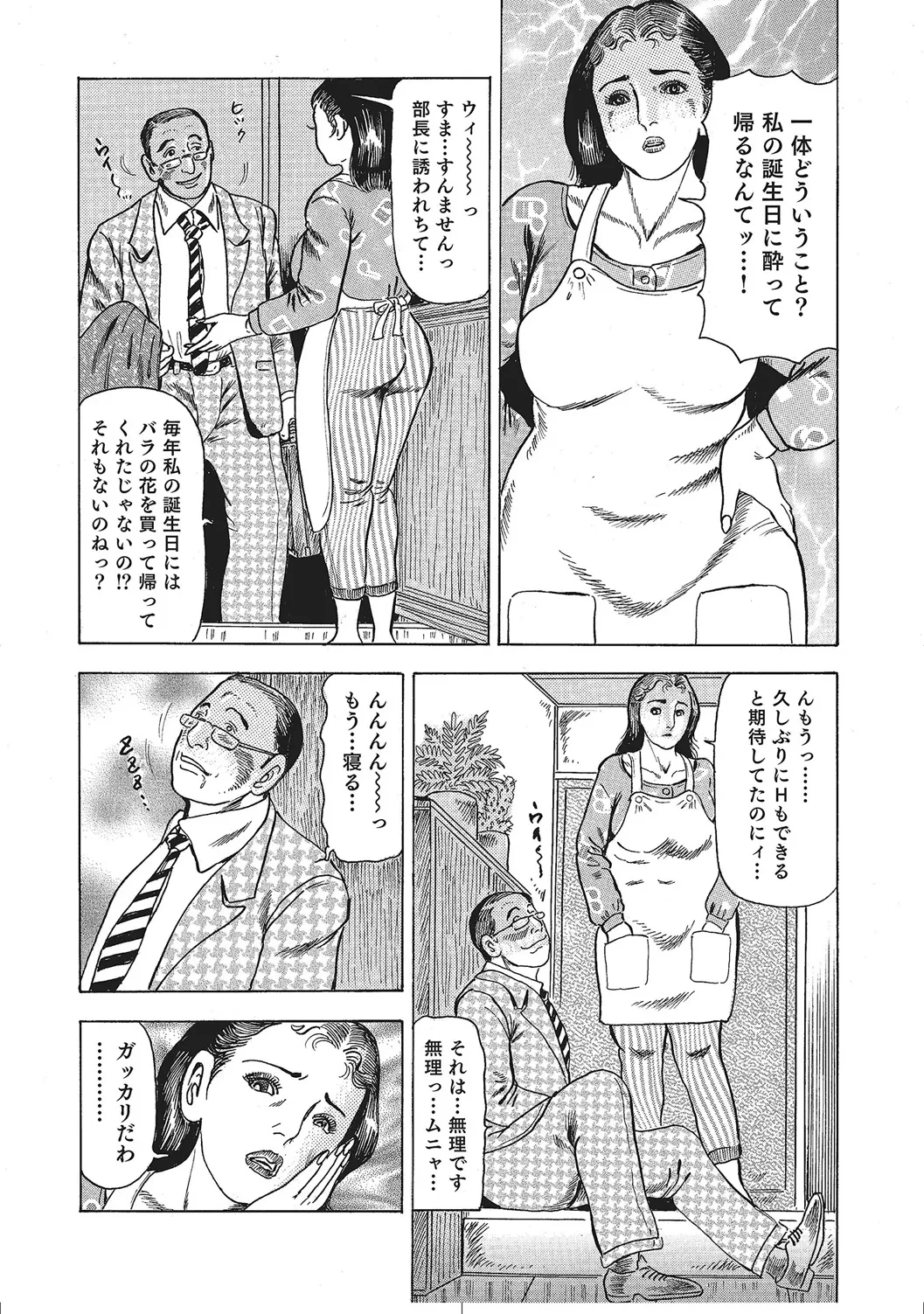 หน้า 113