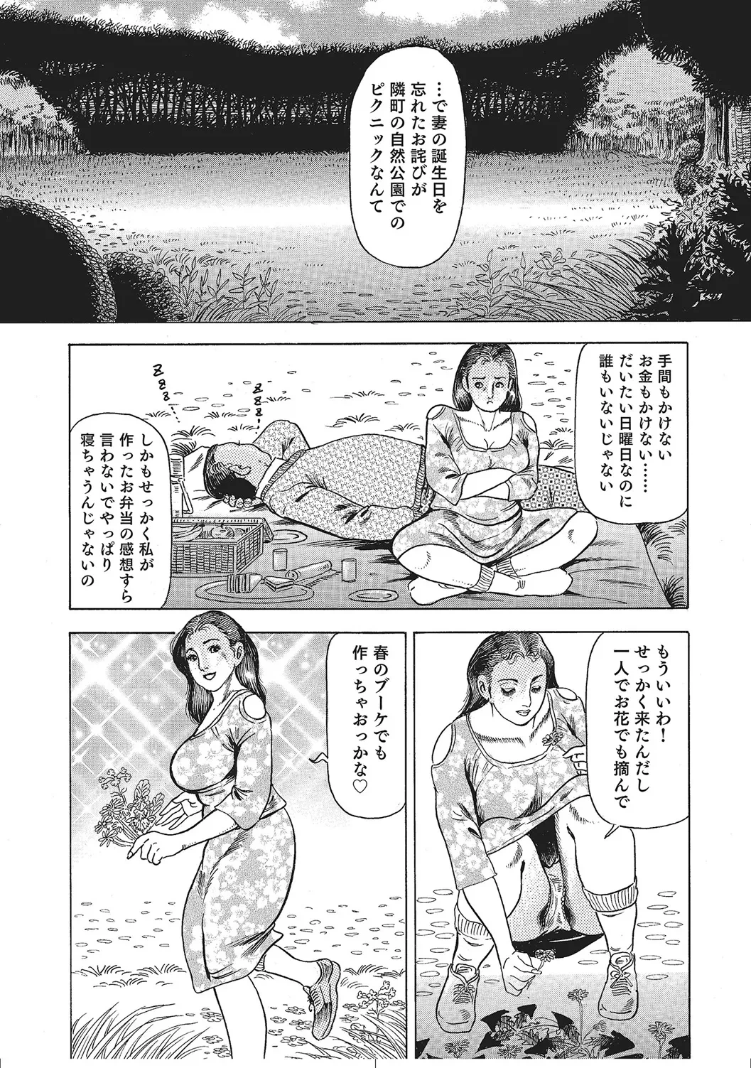 หน้า 114