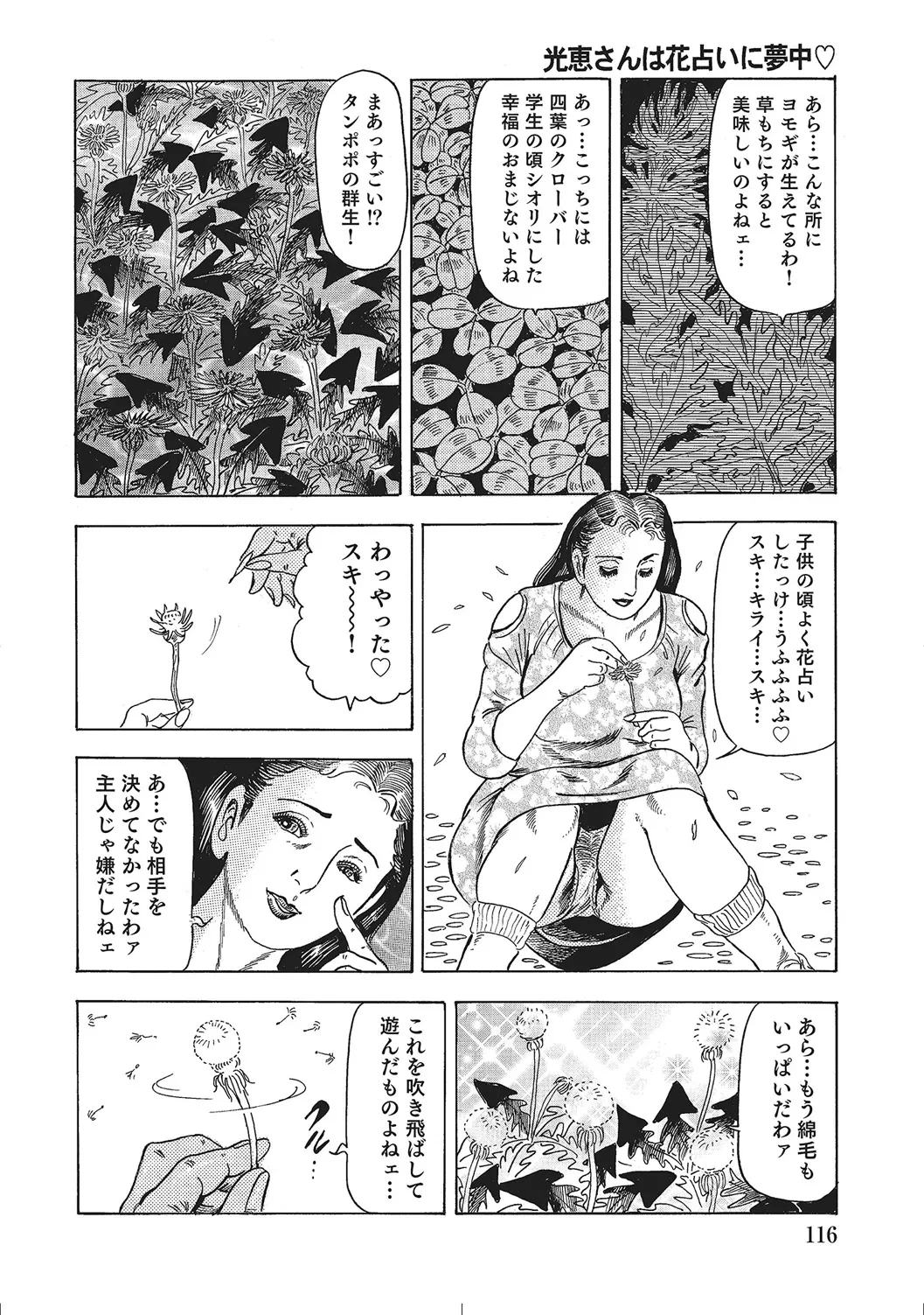 หน้า 115