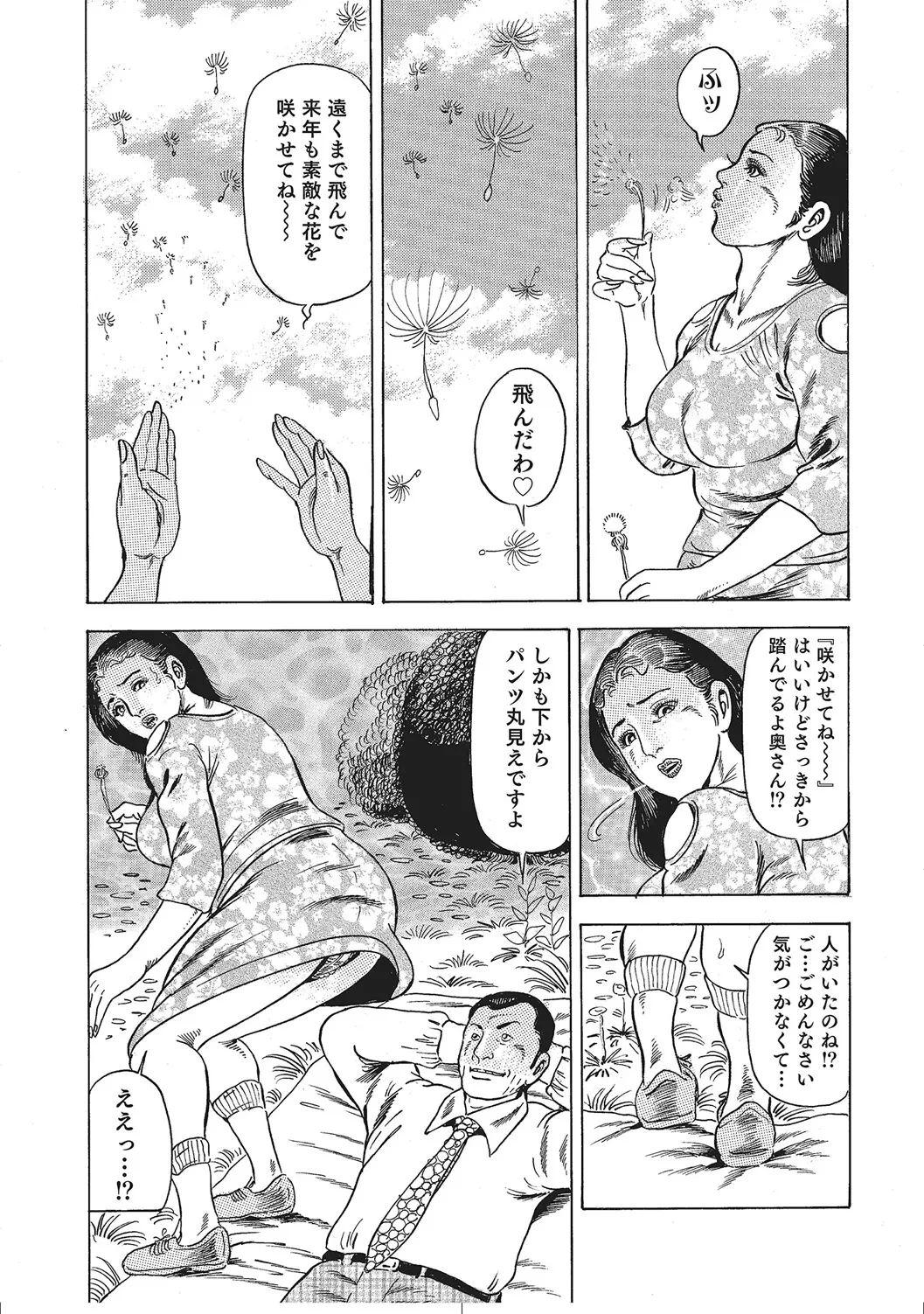 หน้า 116