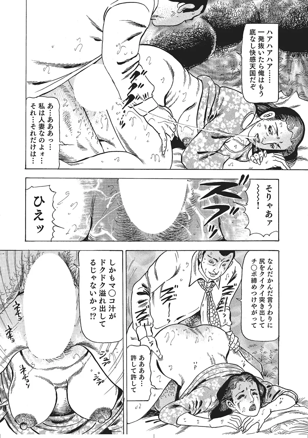 หน้า 123