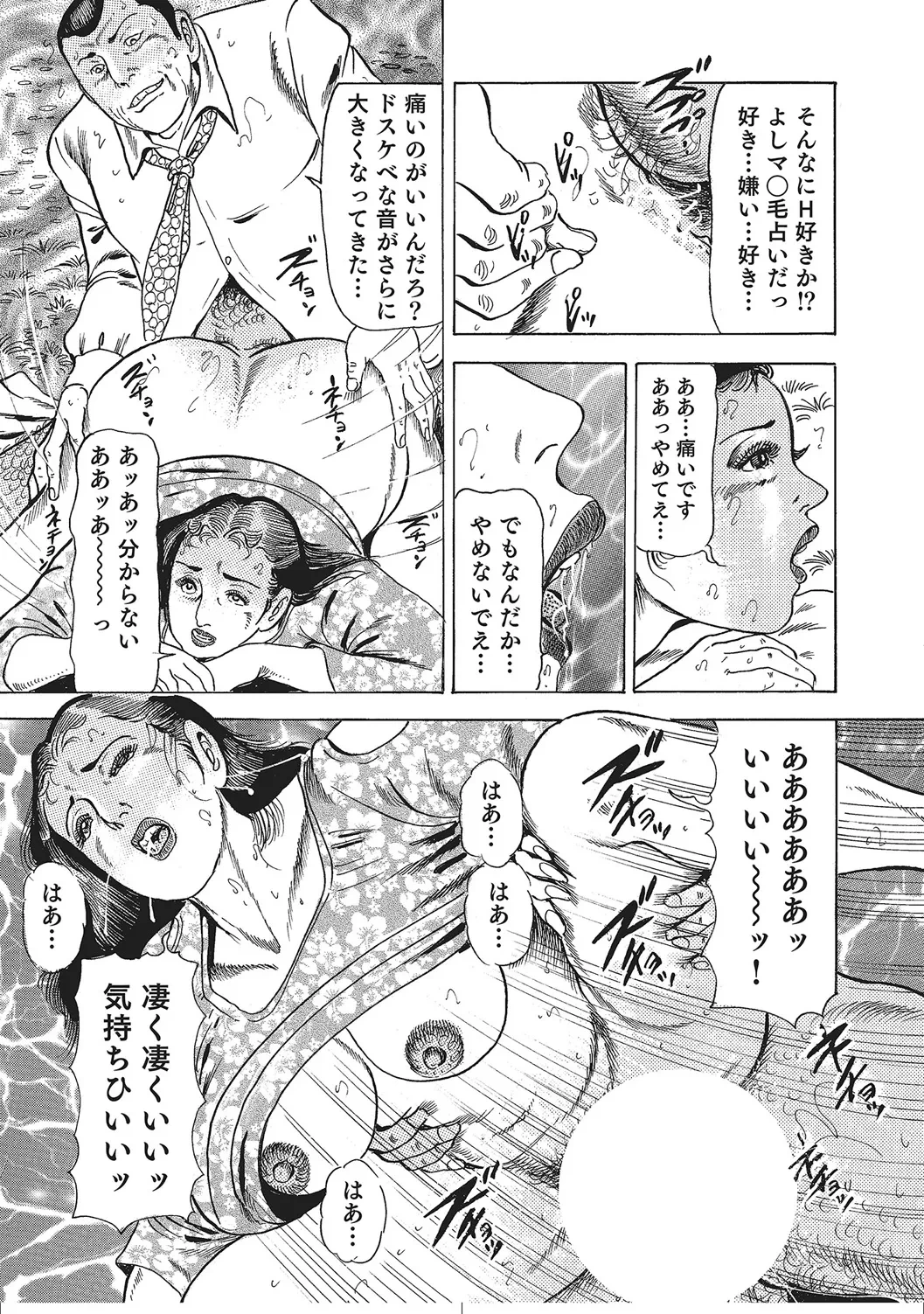 หน้า 124