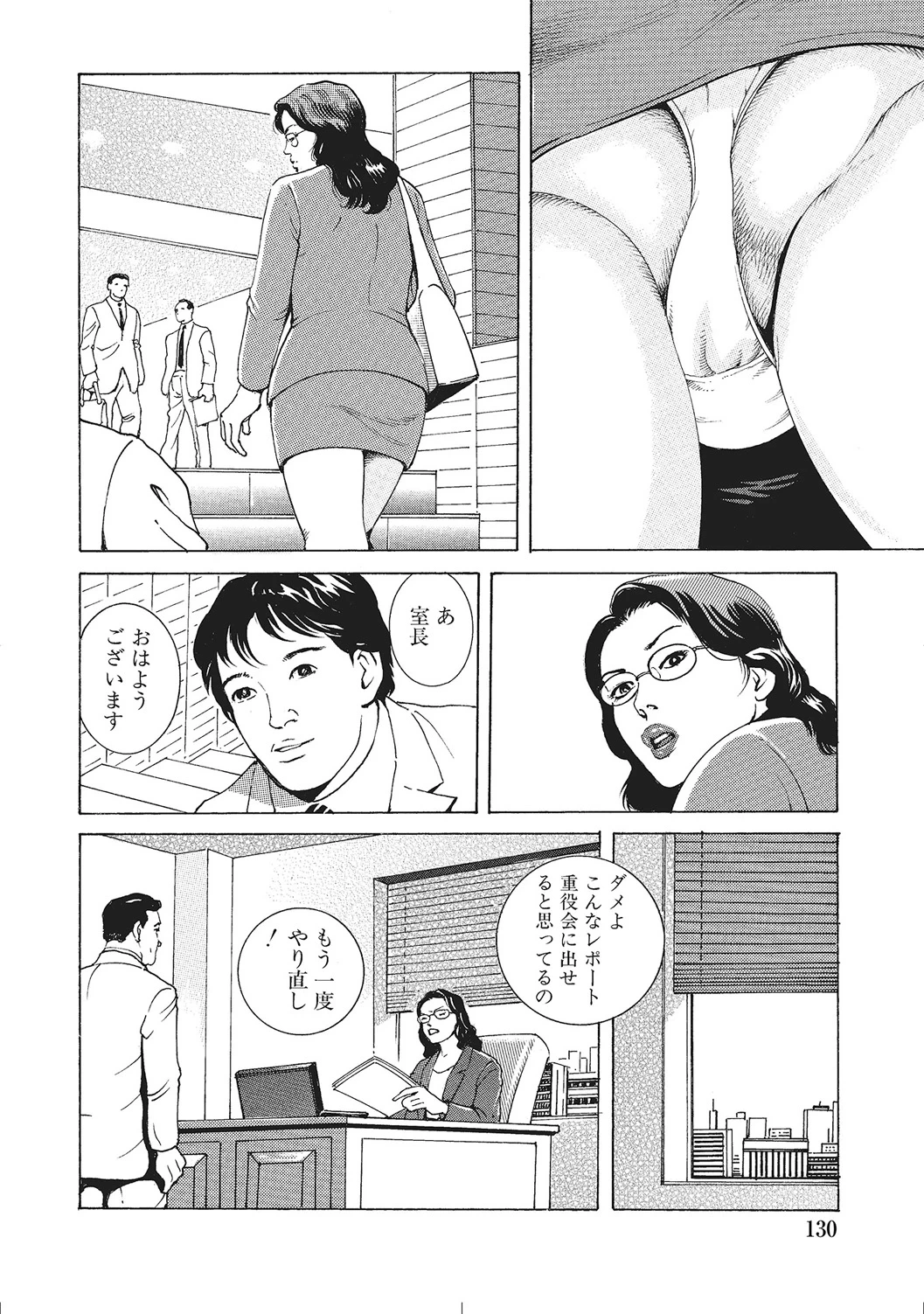 หน้า 129