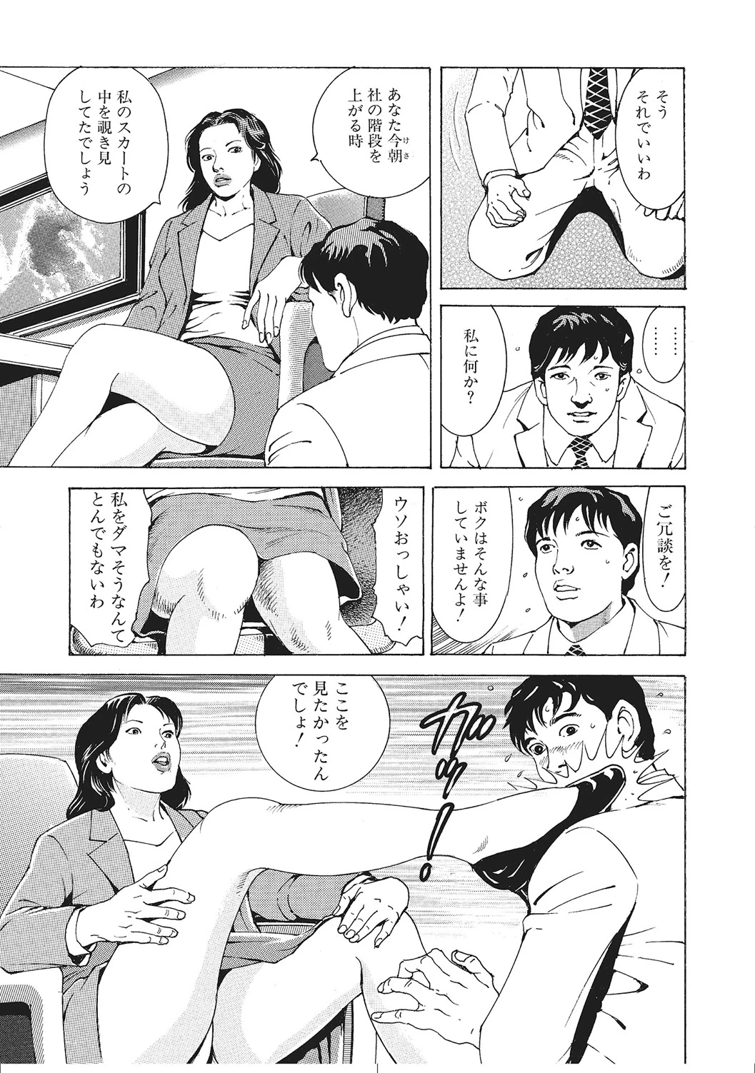 หน้า 132