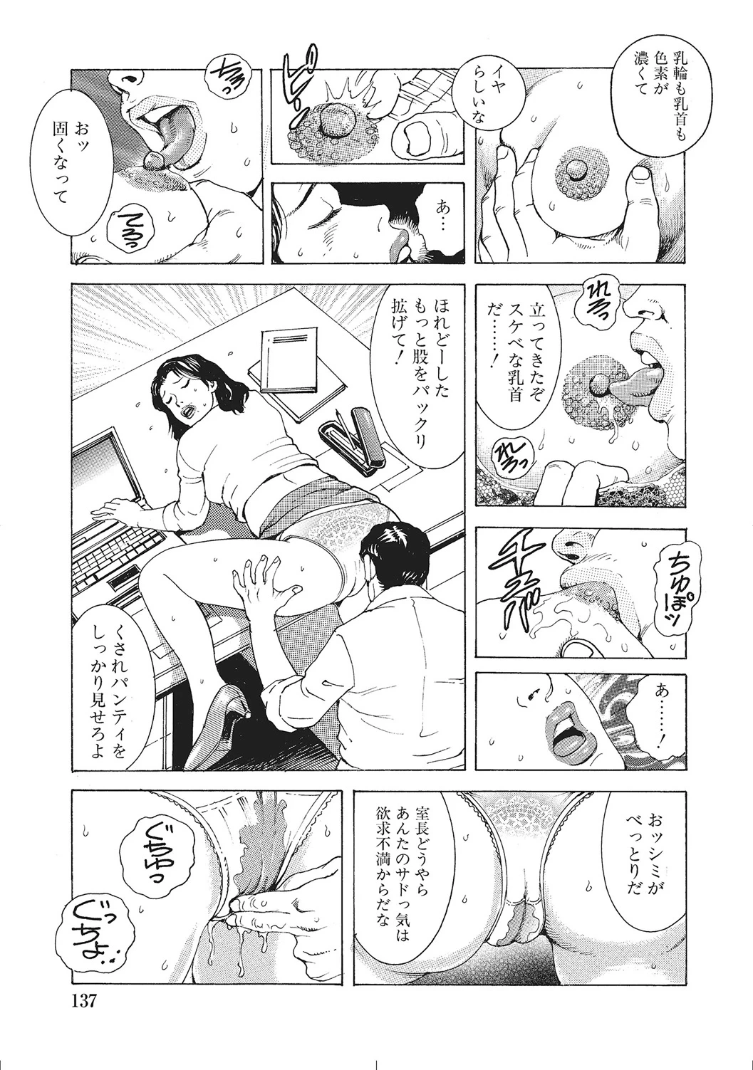 หน้า 136