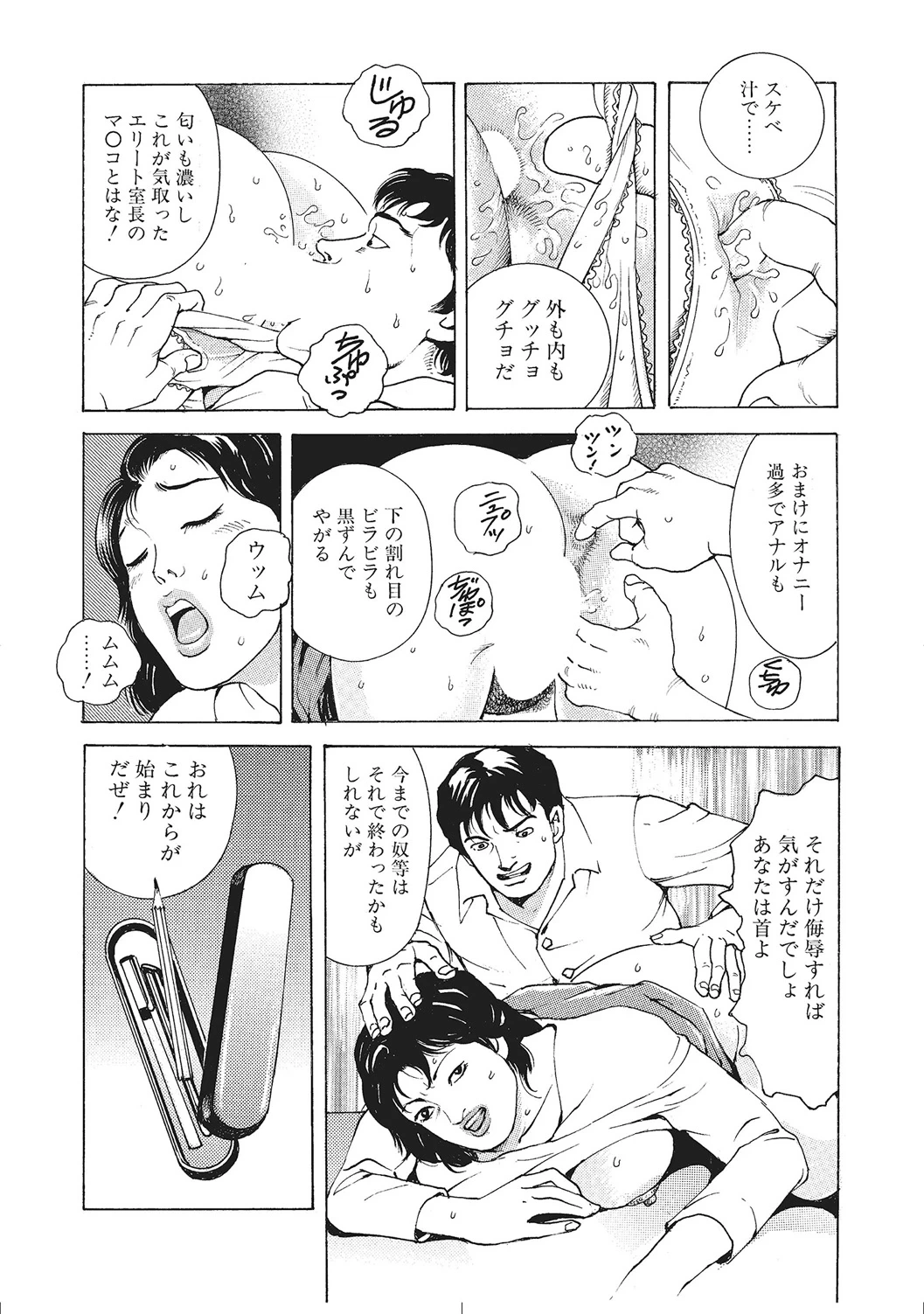 หน้า 137