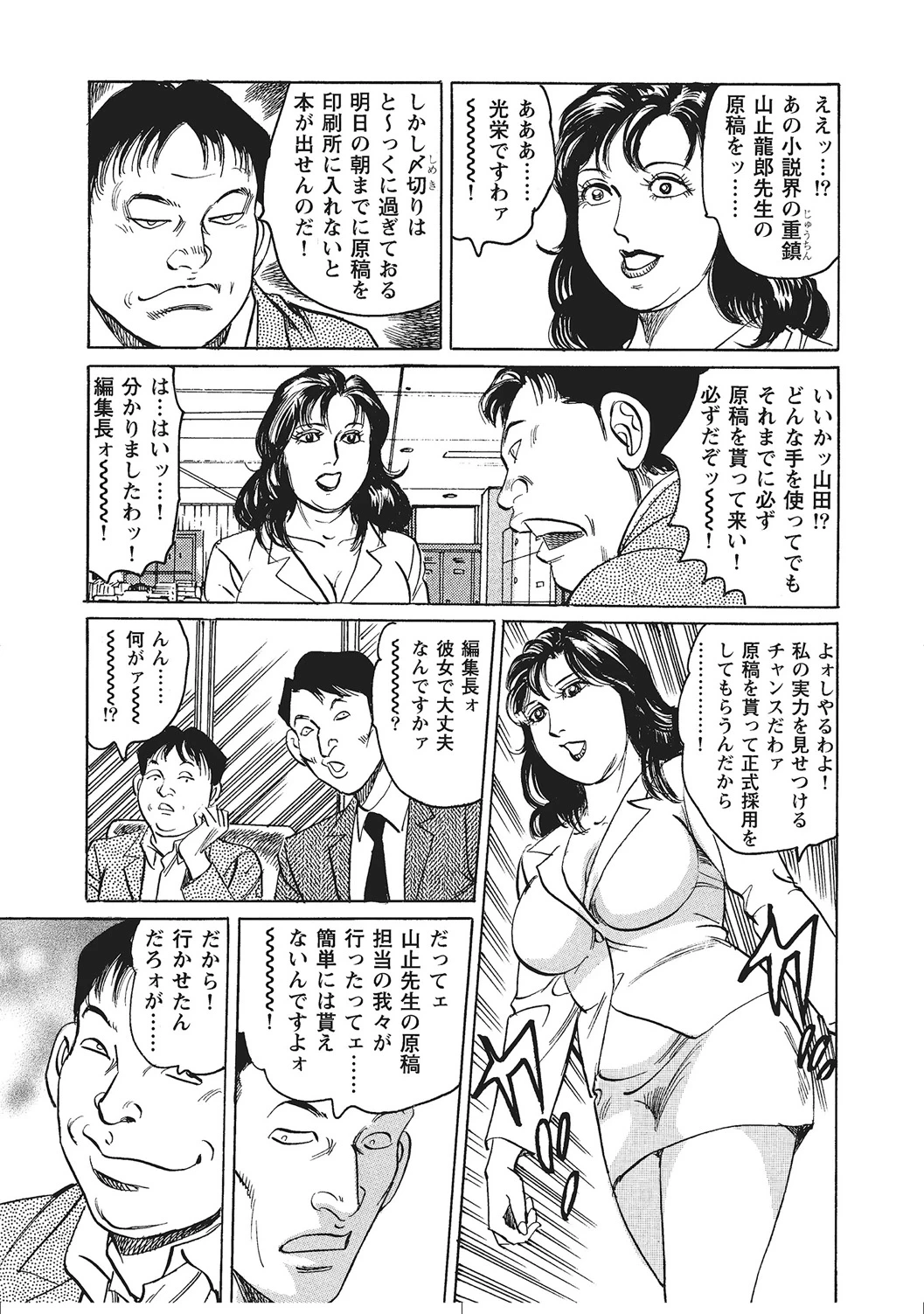 หน้า 148