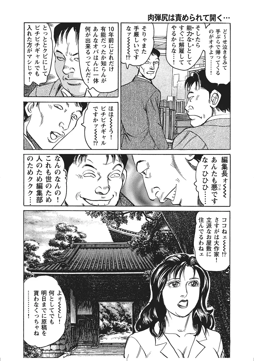 หน้า 149
