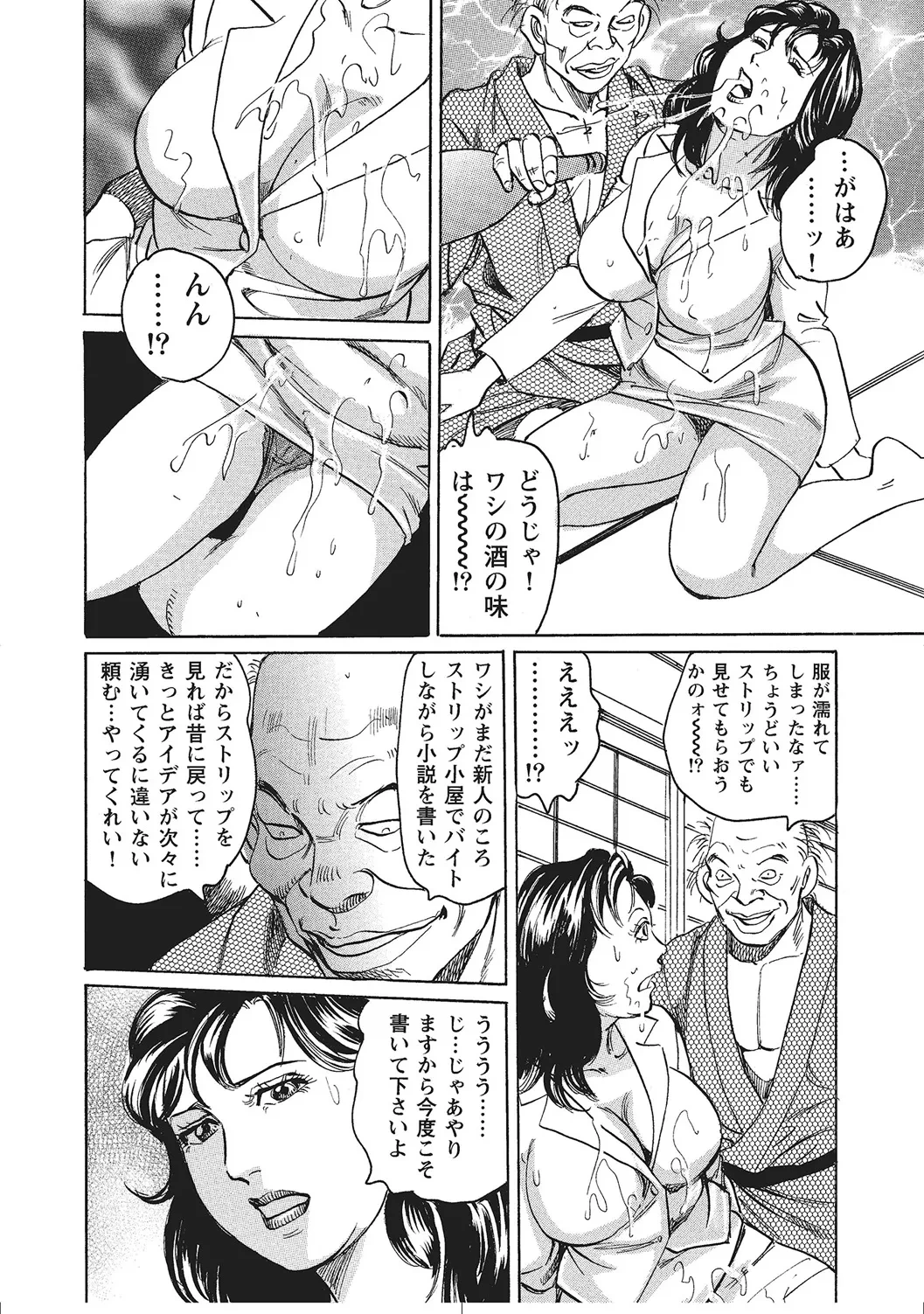 หน้า 153