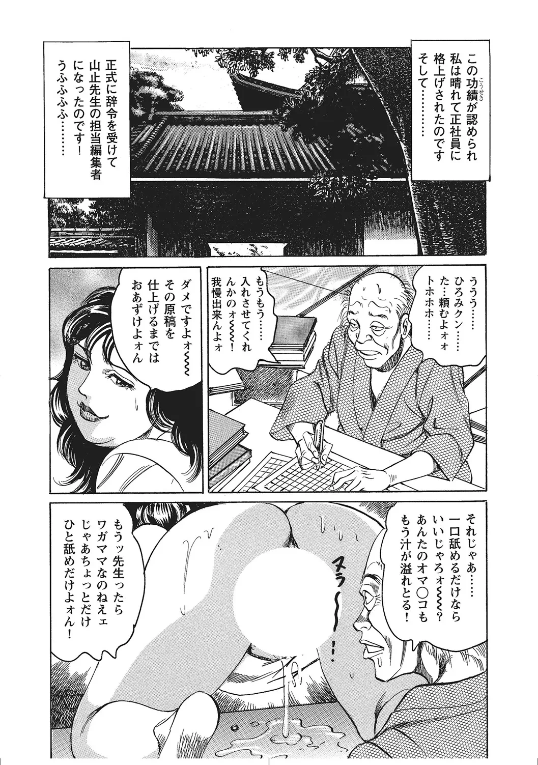 หน้า 168