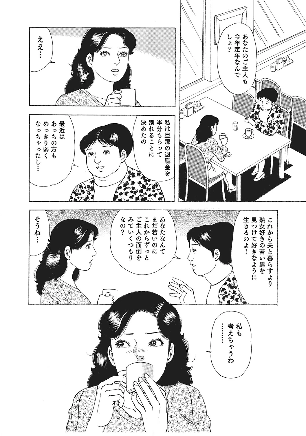 หน้า 171
