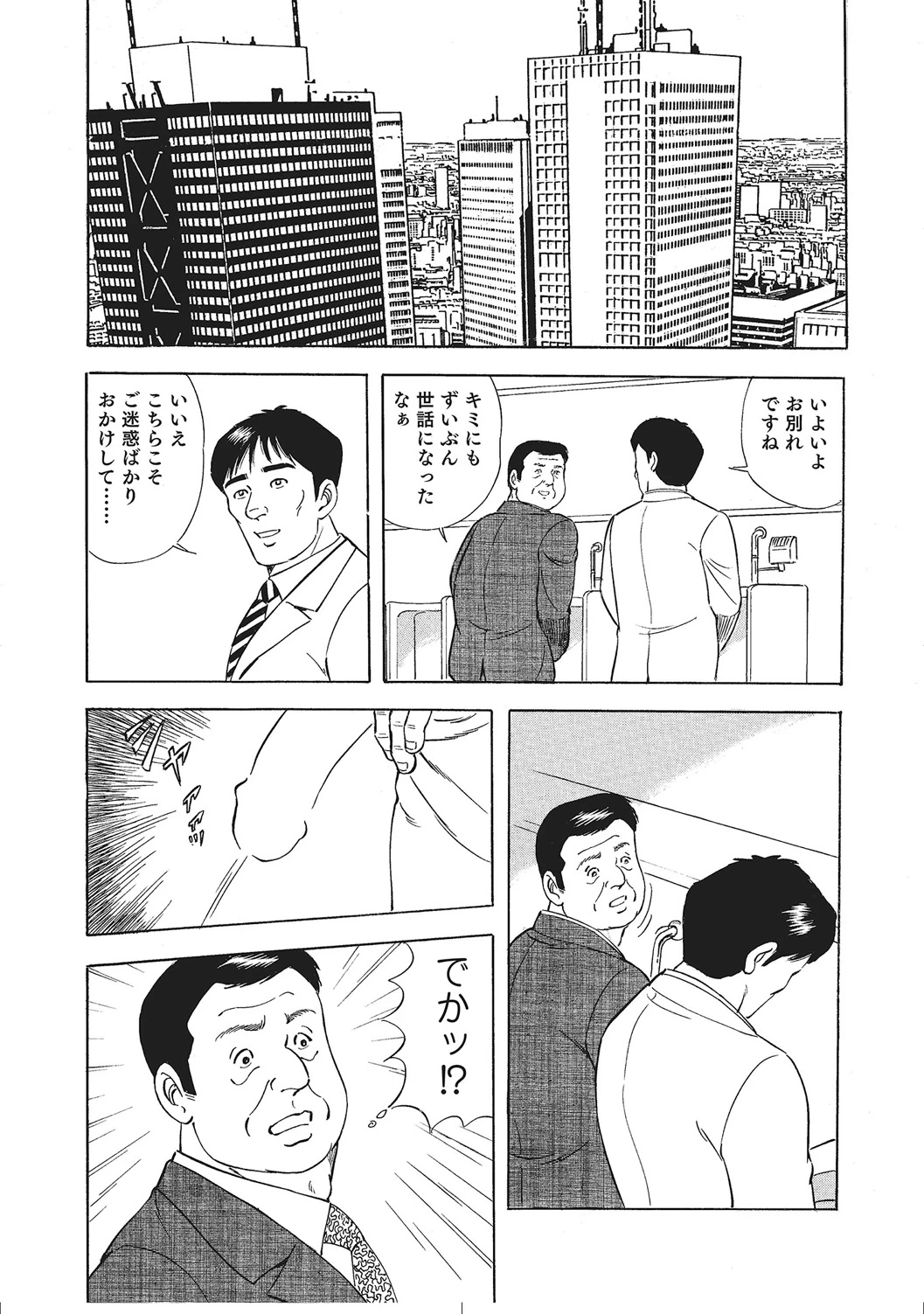 หน้า 172