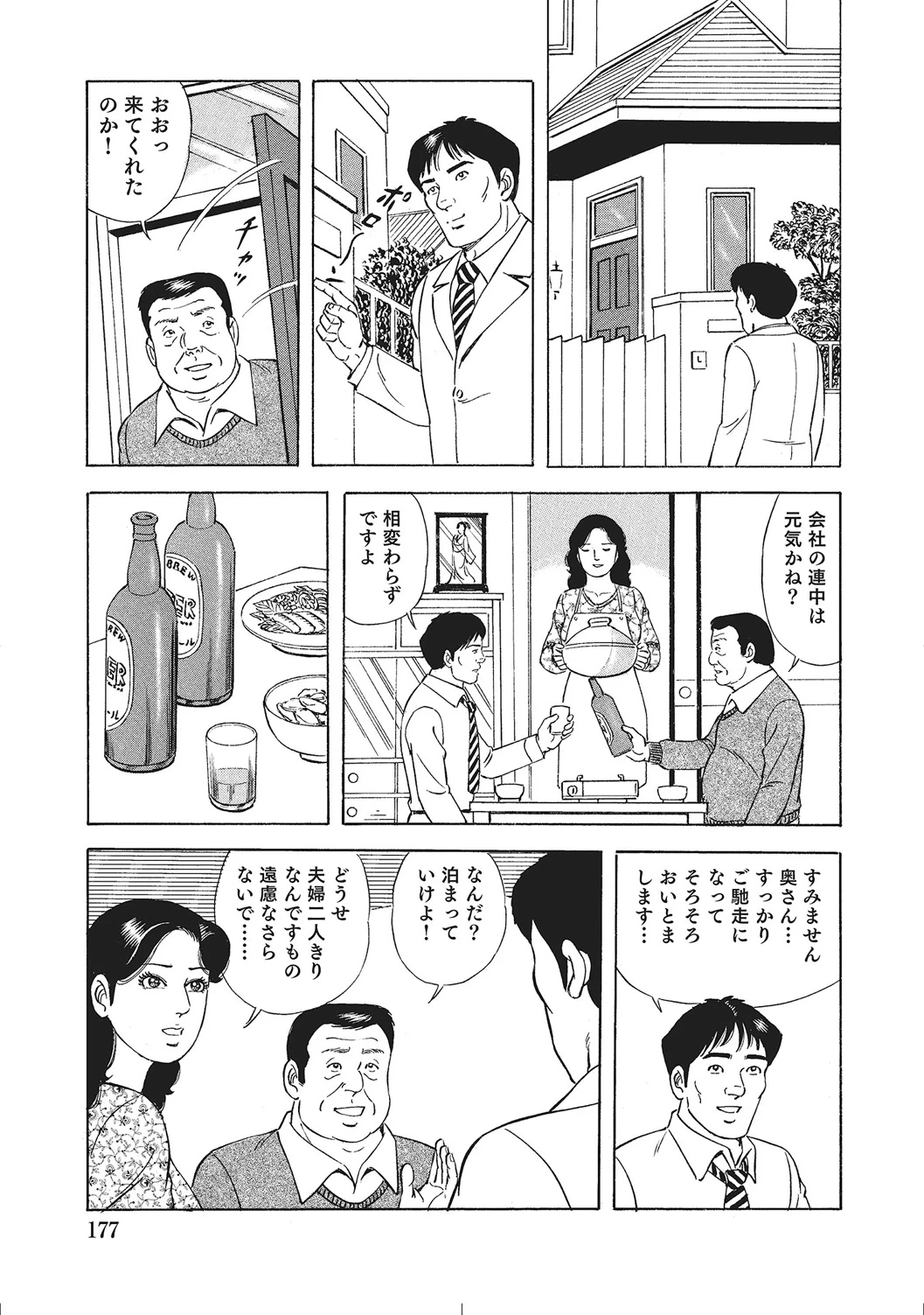 หน้า 176