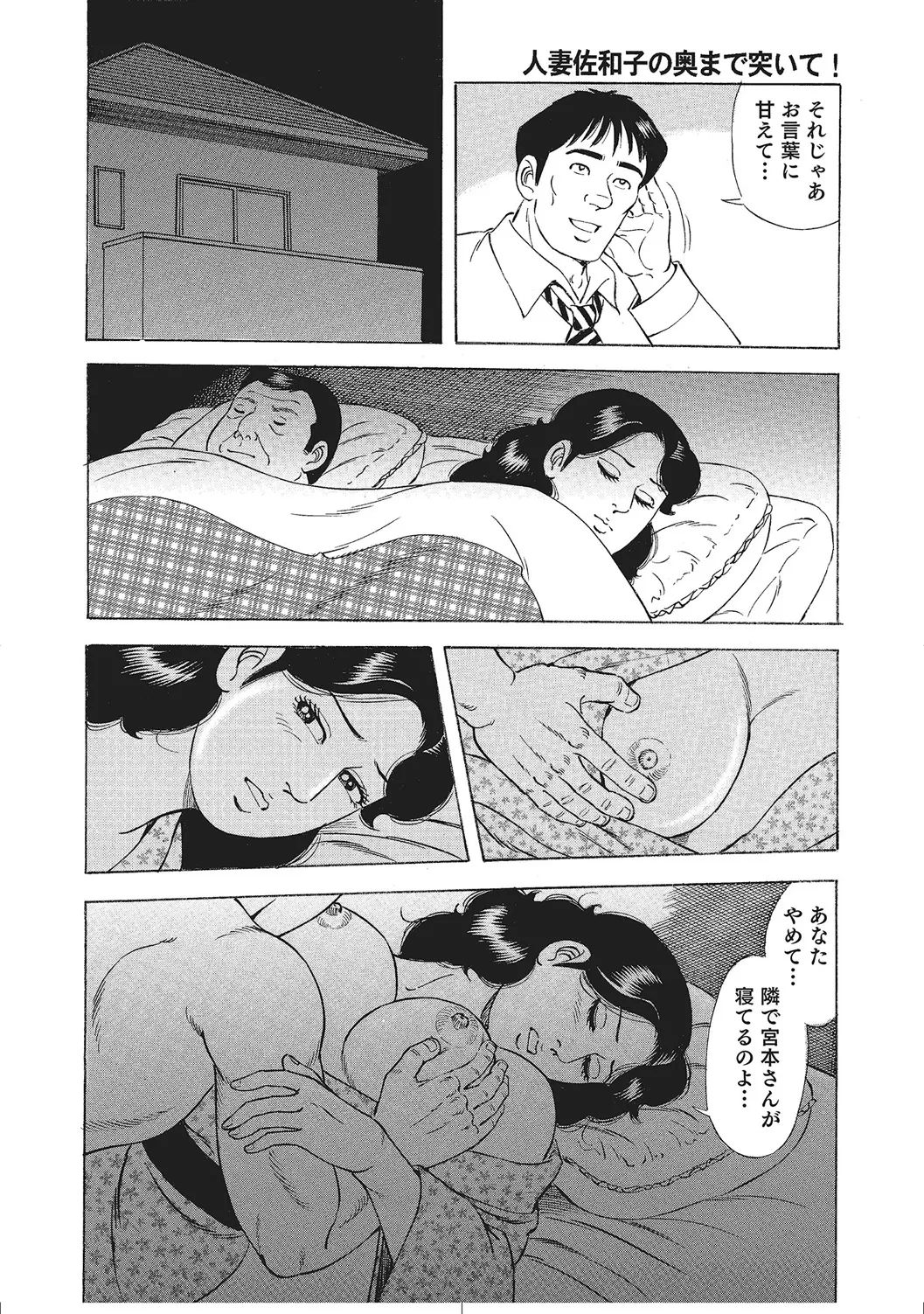 หน้า 177