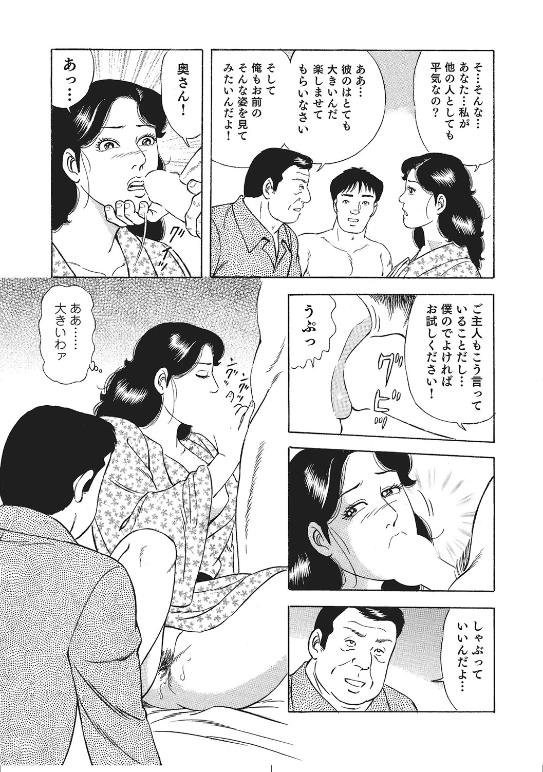 หน้า 180