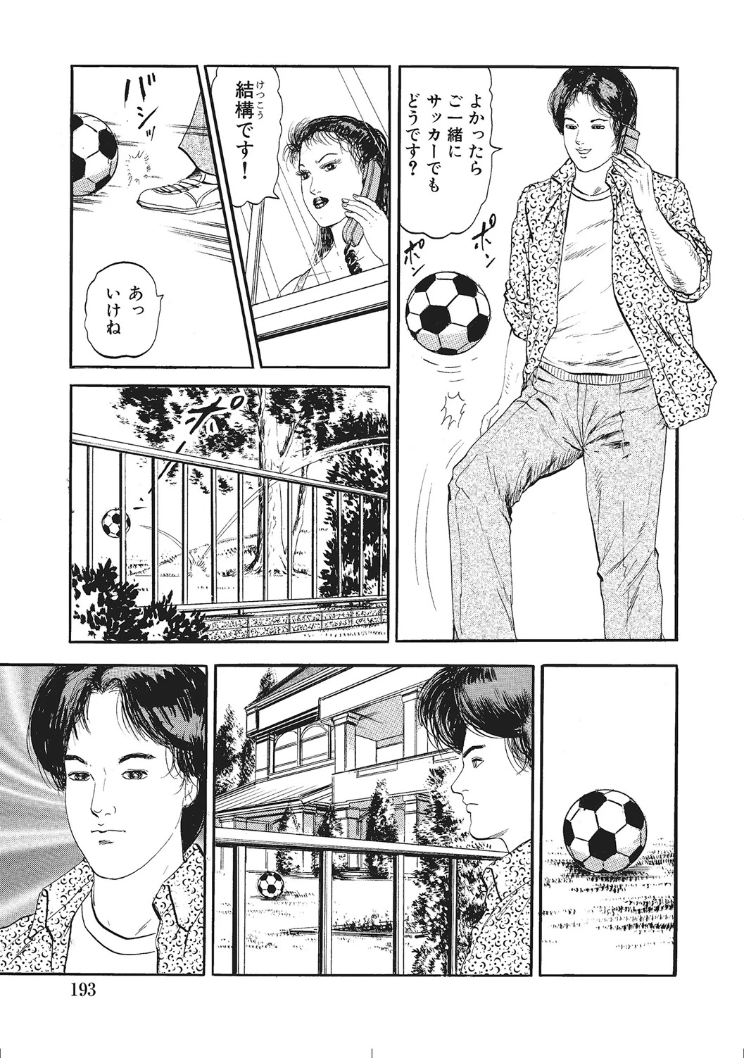 หน้า 192