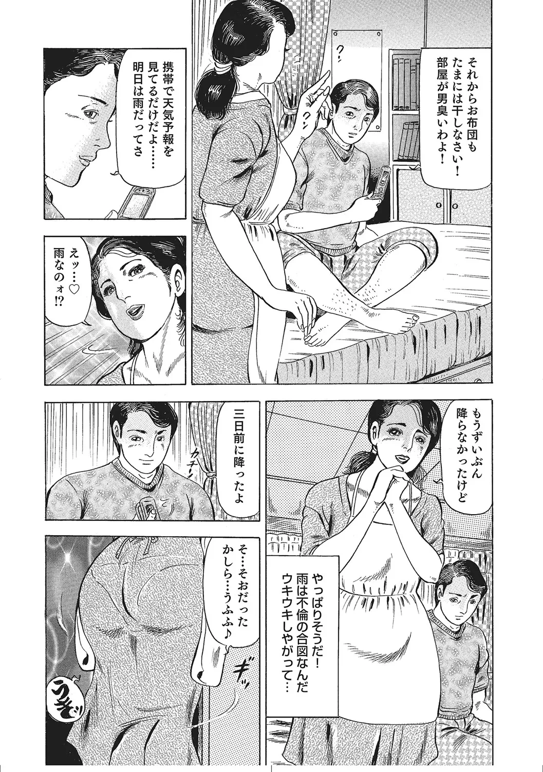 หน้า 205