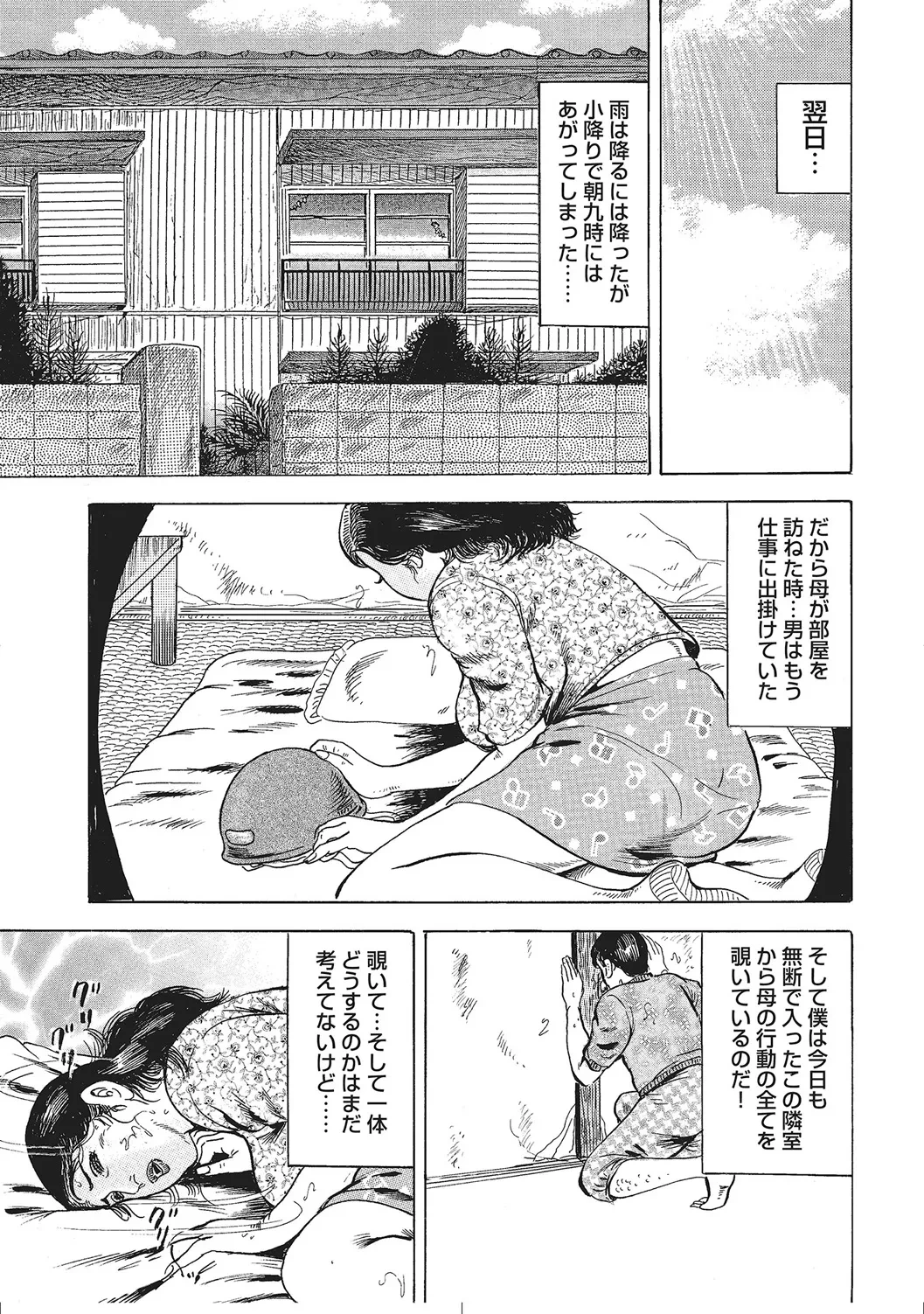 หน้า 206