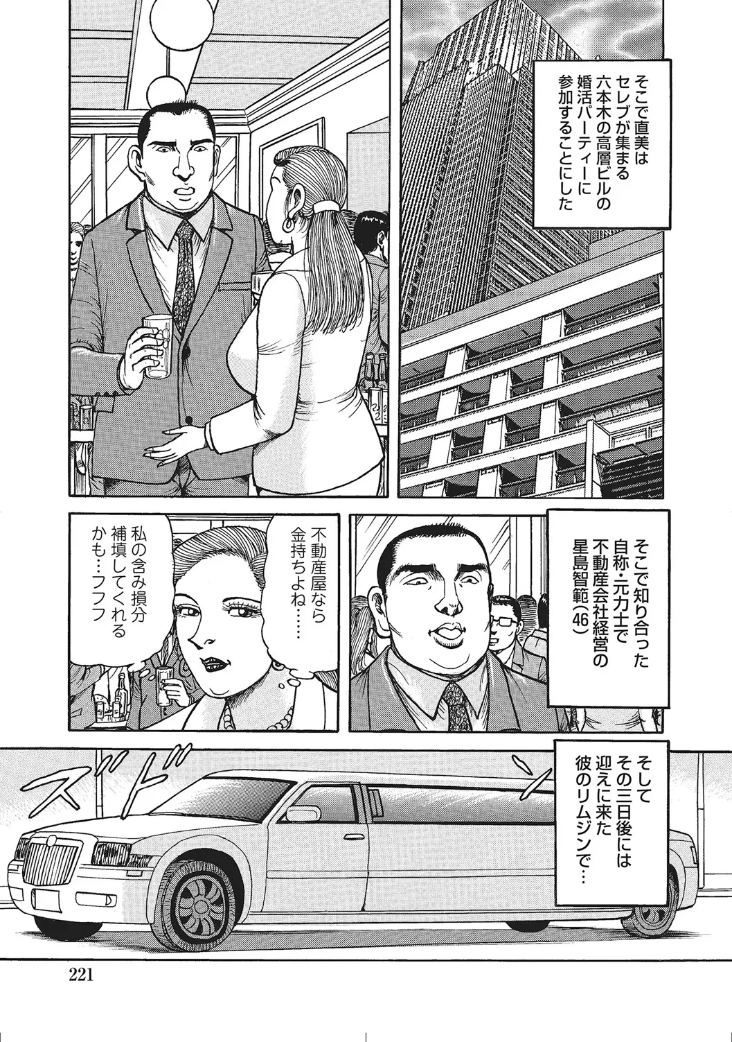 หน้า 220