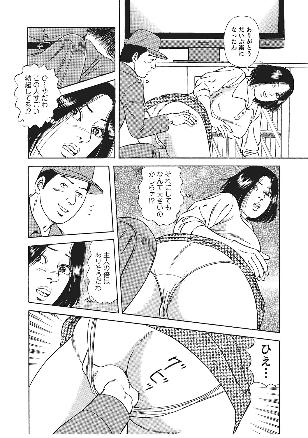 หน้า 263