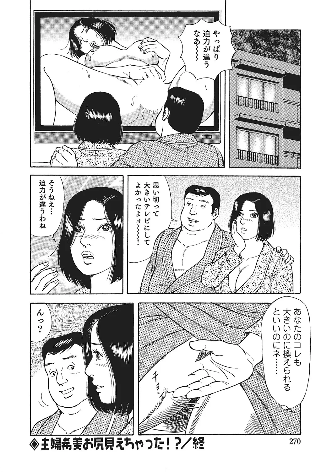 หน้า 269