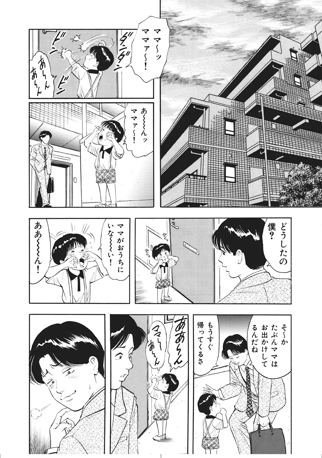 หน้า 271