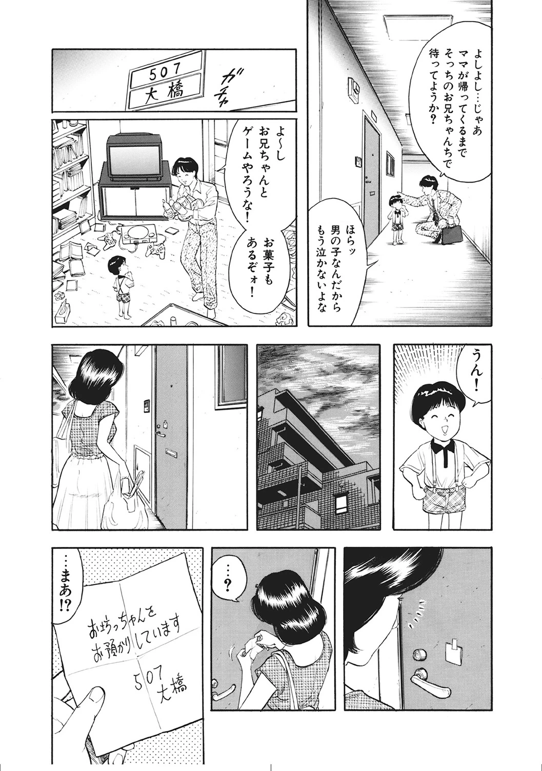 หน้า 272