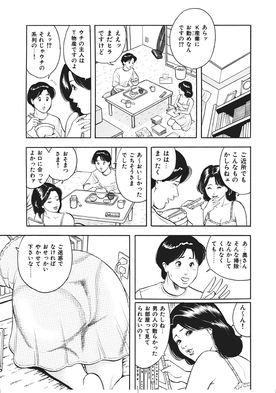 หน้า 276