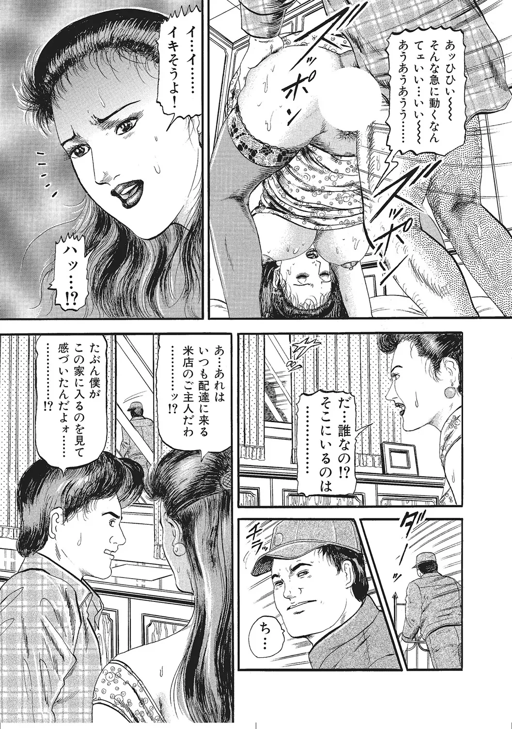 หน้า 288
